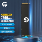 HP惠普（HP）4TB SSD固态硬盘 M.2接口(NVMe协议) FX700系列｜PCIe 4.0（7200MB/s读速）｜兼容战66
