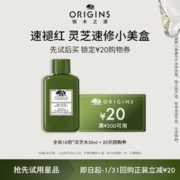 29日0点：ORIGINS 悦木之源 灵芝水 50ml