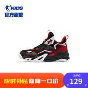 QIAODAN 乔丹 童鞋男儿童篮球鞋战靴春秋新款中大童防滑篮球运动鞋子 黑色/内焰红 38码