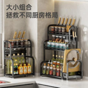 加百列 PLUS专享价 厨房调料置物架 30cm双层 刀架