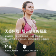 魔声Open ear Lite气传导无线蓝牙耳机挂耳式运动防汗音乐游戏不入耳触控通话降噪蓝牙耳机持久续航 黑色