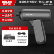 DELIXI 德力西 电动螺丝刀充电式家用电钻全自动小型上螺丝批神器起子