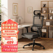 SEATINGS 西丁斯 Z369 人体工学椅 黑色网布 145度可躺