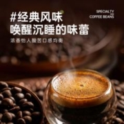 缇里 精品咖啡豆耶加雪菲埃塞俄比亚单品手冲新鲜烘焙咖啡豆