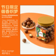 88VIP会员：喵满分 大罐装坚果夏威夷果400g