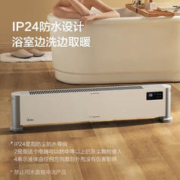 爆卖年货、PLUS会员：Midea 美的 HDV22UR 石墨烯踢脚线 取暖器