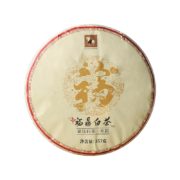 京东会员、首购：八马茶业 福鼎白茶 寿眉 太姥山原产地 经典白茶饼 茶叶饼装357g *2件