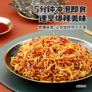 Hi A'KUAN 阿宽 方便速食泡面拉面干拌面 香辣韩式火鸡面