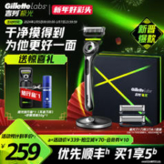 Gillette 吉列 极光刀剃须刀男士手动刮胡刀刀头非吉利非电动潮酷胡须刀刀片