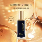 LANSUR 兰瑟 玻色因保湿粉底液