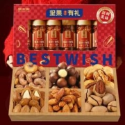鼠大厨春节送礼坚果礼盒装整箱