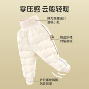 OUYUN 欧孕 儿童羽绒裤外穿男童女童加绒宝宝高腰护肚裤子