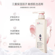88VIP会员：ADOLPH 阿道夫 精油香氛身体沐浴露420ml留香滋润保湿抑菌乳液男女通用