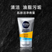 NIVEA 妮维雅 男士活性能量洗面奶 100ml 温和清洁不刺激易清洗