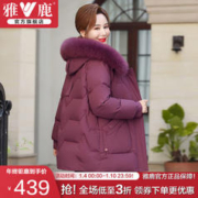YALU 雅鹿 中老年羽绒服女40岁妈妈冬装中年女士加厚宽松中老年人外套 紫红色-Y7201W04170 2XL