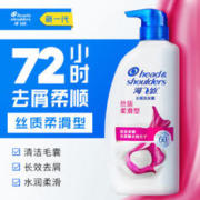 海飞丝 去屑洗发露 丝质柔滑型 500ml