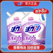 Power28 活力28 洗衣液袋装补充装 薰衣草洗衣液香味持久留型香温和成分去污渍 2kg薰衣芬芳*2袋