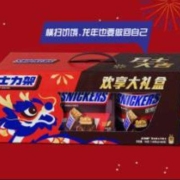88VIP：SNICKERS 士力架年货礼盒 460g*1碗+140*2袋