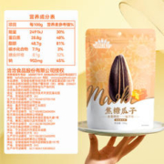 88VIP会员：ChaCheer 洽洽 毛嗑焦糖原味五香瓜子500g坚果炒货休闲零食大颗粒葵花籽凑单食品
