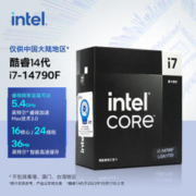 intel 英特尔 i7-14790F CPU处理器 原盒