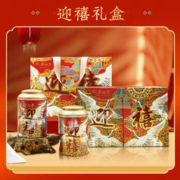 限移动端：吴裕泰 中华 新茶叶茉莉花茶礼盒年货送礼迎禧双罐礼盒300g