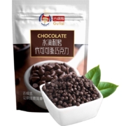 PLUS会员：古缇思 代可可脂巧克力烘焙原料 200g