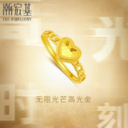潮宏基 足金5G黄金戒指女 爱心 约2.2g
