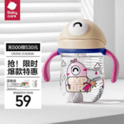 限移动端、京东百亿补贴：babycare 婴儿学饮杯 240ml