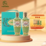 竹叶青 酒汾酒荣耀绿礼盒 53度 375mL 2瓶 礼盒装