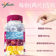 Viyouth美国进口维生素c维生素e加烟酰胺葡萄籽片女性复合维生素可搭美白祛斑祛黄褐斑咀嚼片 三瓶周期装