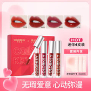 colorkey 珂拉琪 迷你唇釉唇露4支丝绒镜光滋润显白显色持久不易沾杯