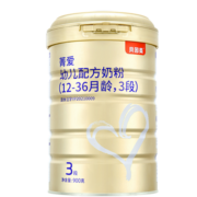 贝因美新国标菁爱3段幼儿配方奶粉大罐800g骨骼发育消化吸收含益生菌
