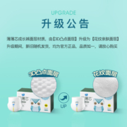 五羊（FIVERAMS）拉拉裤薄薄芯成长裤XXXXL36片(18kg以上)婴儿尿不湿超薄瞬吸干爽