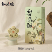 经典中华老字号：知味观 梨花酥 120g