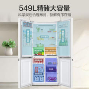 以旧换新：Haier 海尔 BCD-549WGHTD58WV 对开门冰箱 549升