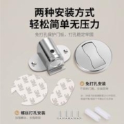 光衡 地吸门吸免打孔强磁门碰防撞门挡器门阻器卫生间隐形新款家用神器