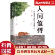 Usborne Unipiggle 独角猪5册 奇幻冒险 幽默搞笑