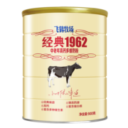 飞鹤（FIRMUS）官方经典中老年高钙多维成人奶粉中老年人营养冲饮食品送礼送父母 听装900g 4罐装