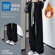 JEANSWEST 真维斯 垂感 官方旗舰店店 显腿长 真维斯女装休闲裤女式潮款宽松直筒加绒休闲裤KC 黑色