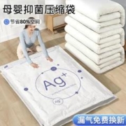 TAILI 太力 免抽气真空压缩袋儿童防护被子衣服搬家密封整理袋
