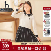 HAZZYS 哈吉斯 儿童连衣裙学院风