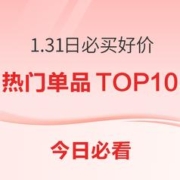 今日必看：年货先到家！海尔热泵式洗烘套装4599元
