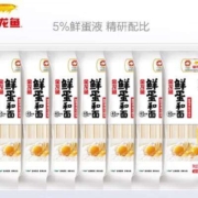 金龙鱼 鲜蛋和面 鸡蛋麦芯挂面 120g*7袋