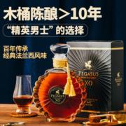 法国进口洋酒 天马座XO白兰地40度烈酒中秋礼品陈酿洋酒