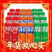 可口可乐 330ml*24罐混合碳酸饮料雪碧混合口味汽水整箱包邮