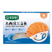 宝宝馋了鳕鱼鲜虾饼儿童鳕鱼虾仁海鲜早餐半成品低钠营养儿童小食 鳕鱼鲜虾饼60g
