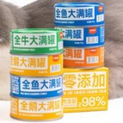 Wanpy 顽皮 猫主食罐 90g