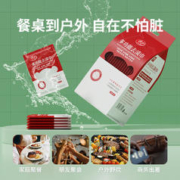 Langsha 浪莎 去渍湿巾羽绒服衣物白鞋应急去污免水洗不留痕便携式独立包装