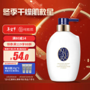 KUYURA 可悠然 奢宠美肌沐浴露 宁澄馨香 400ml