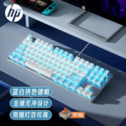 HP 惠普 GK200机械键盘有线办公游戏键盘 87键